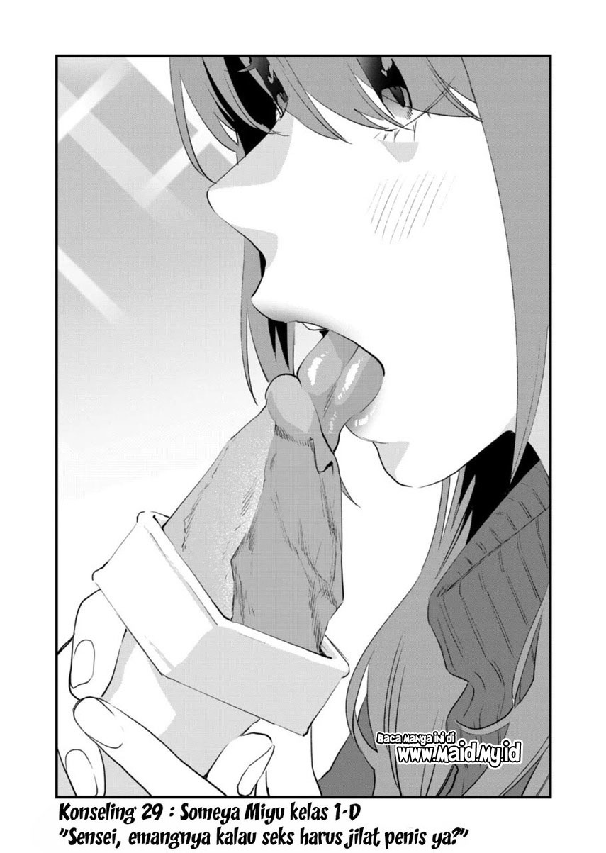 Sensei de Shicha Ikemasen! chapter 29
